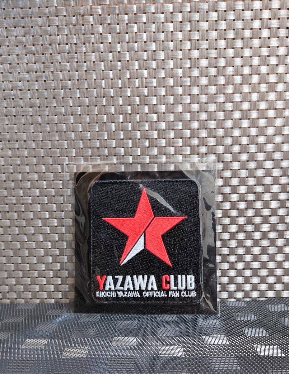 矢沢永吉 アイロン ワッペン ／ 刺繍 『 YAZAWA CLUB 』継続特典