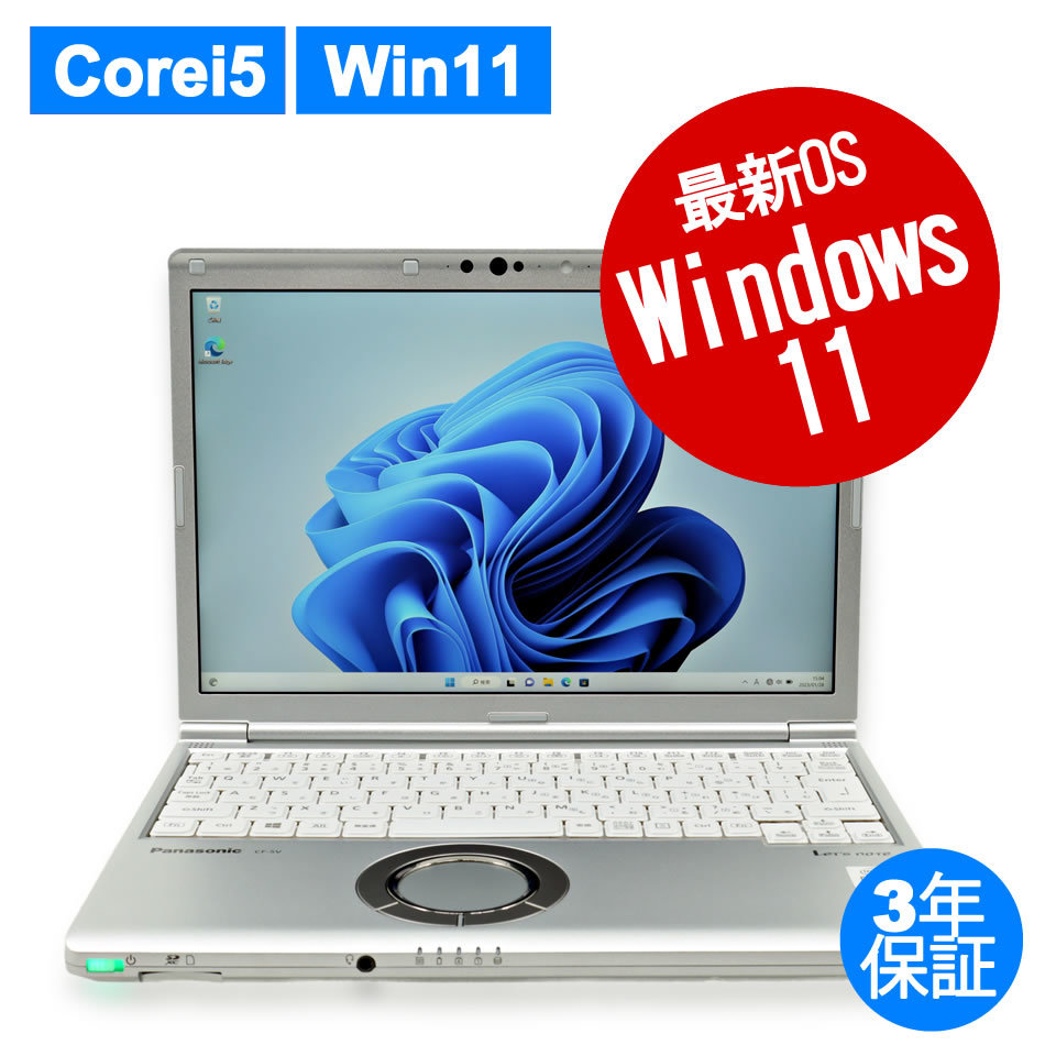 パナソニック Let´s Note CF-SV9 16GB 新品1TB 優良品 超激安ショップ