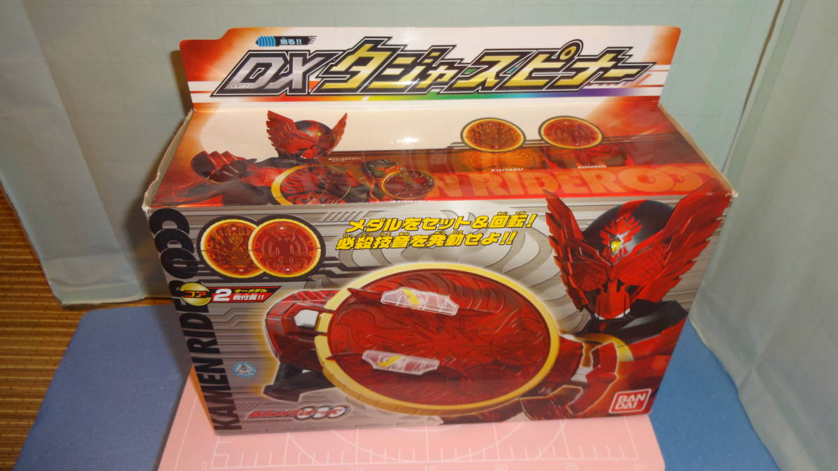 仮面ライダーオーズ　DXタジャスピナー_画像1