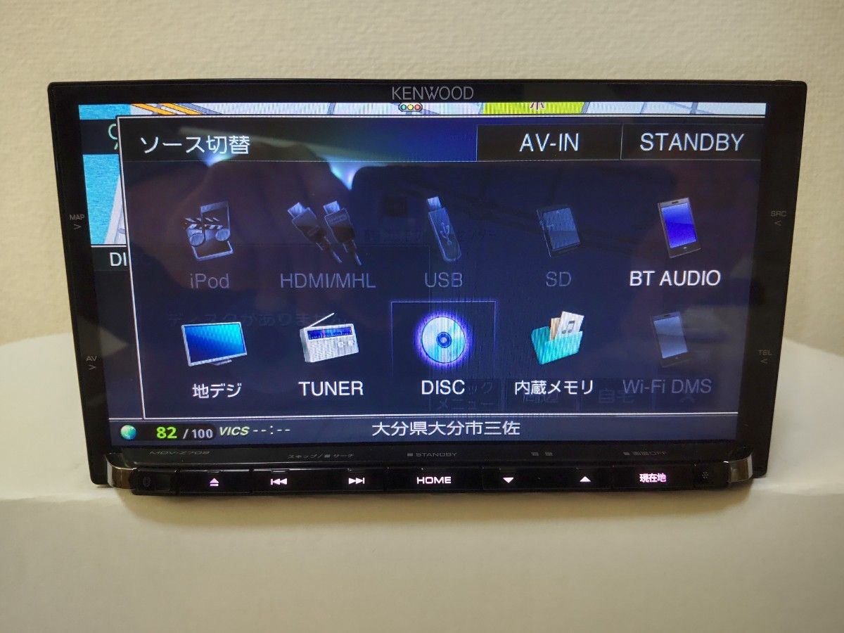 ケンウッド 彩速ナビ MDV-Z702 地図データ 2021年第02版(最新 ケンウッド 彩速ナビ MDV-Z702 地図データ 2021年第02版(最新