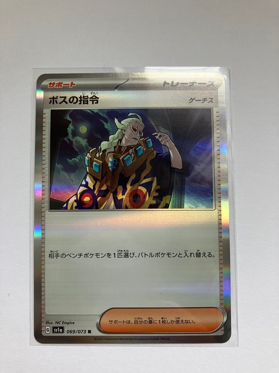 ポケモンカードトリプレットビートARクワッス他14枚セット ポケモンカードトリプレットビートARクワッス他14枚セット