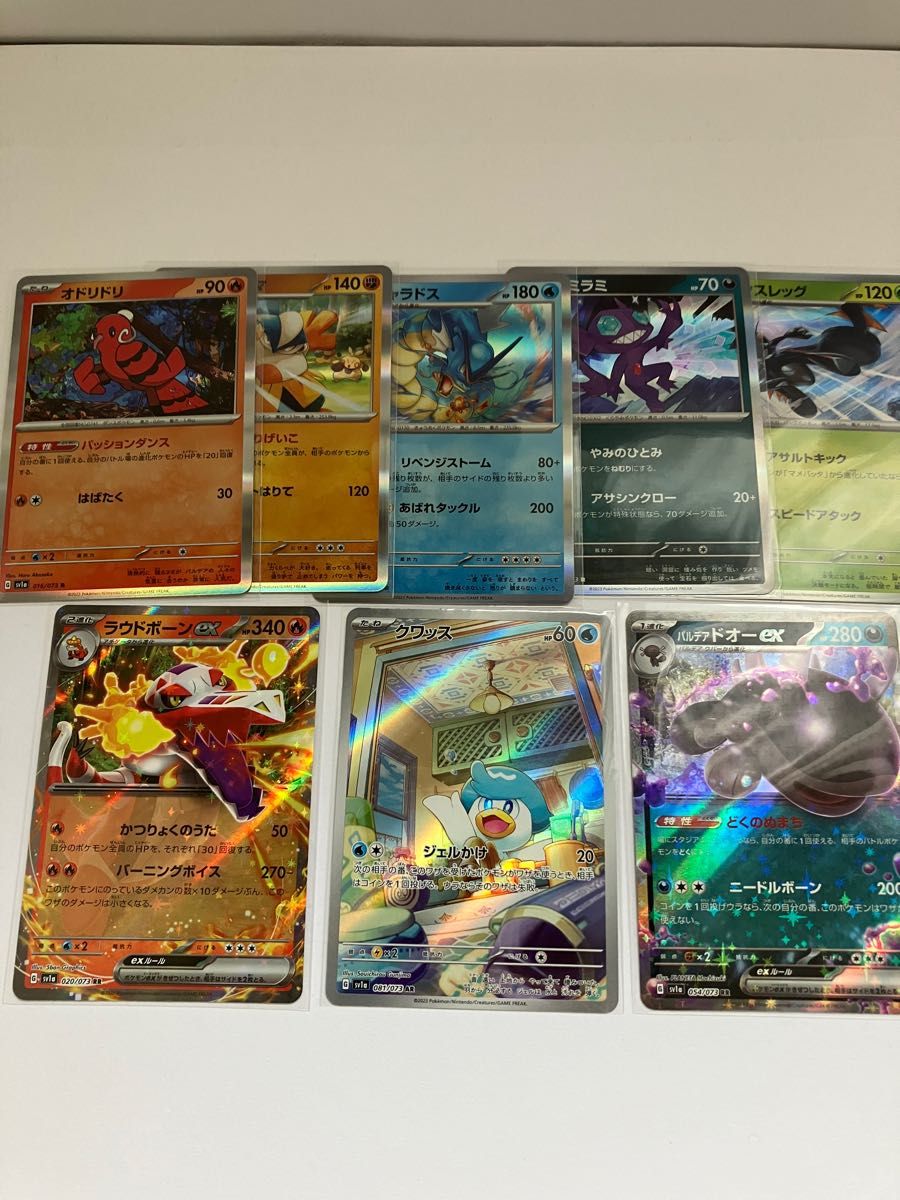 ポケモンカードトリプレットビートARクワッス他14枚セット ポケモンカードトリプレットビートARクワッス他14枚セット