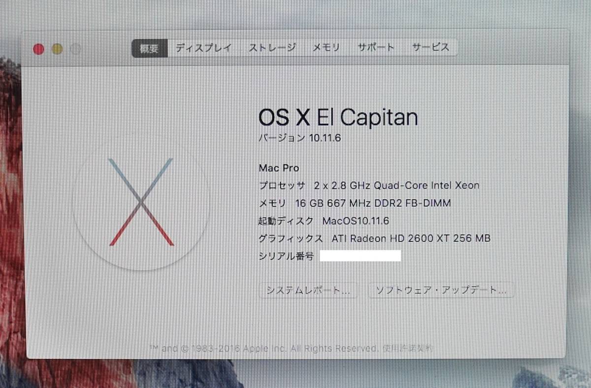 Apple Mac Pro A1186 Quad-Core intel Xeon 2.8 ×2(8コア)GHz/メモリ16GB/HDD4TB/OSなし/SuperDrive/Early 2008_画像7