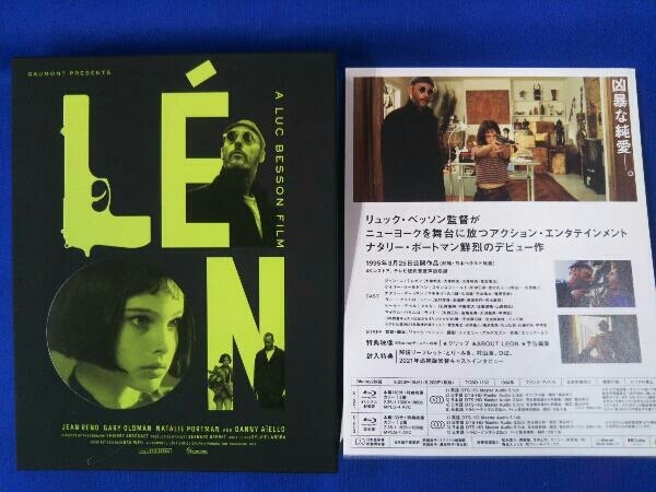  Leon совершенно версия / оригинал версия 4K восстановление версия (Blu-ray Disc)