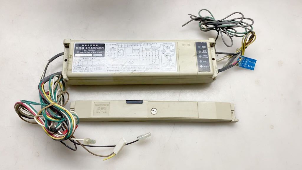 訳あり 【確認動画】 3019 三和シャッター 無線信号装置 受信機 LR-100