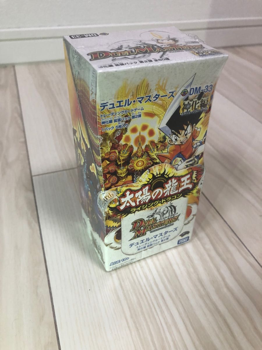 未開封　BOX デュエルマスターズ　神化編　ライジングドラゴン　DM-33