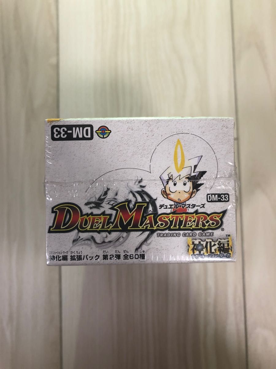 未開封　BOX デュエルマスターズ　神化編　ライジングドラゴン　DM-33