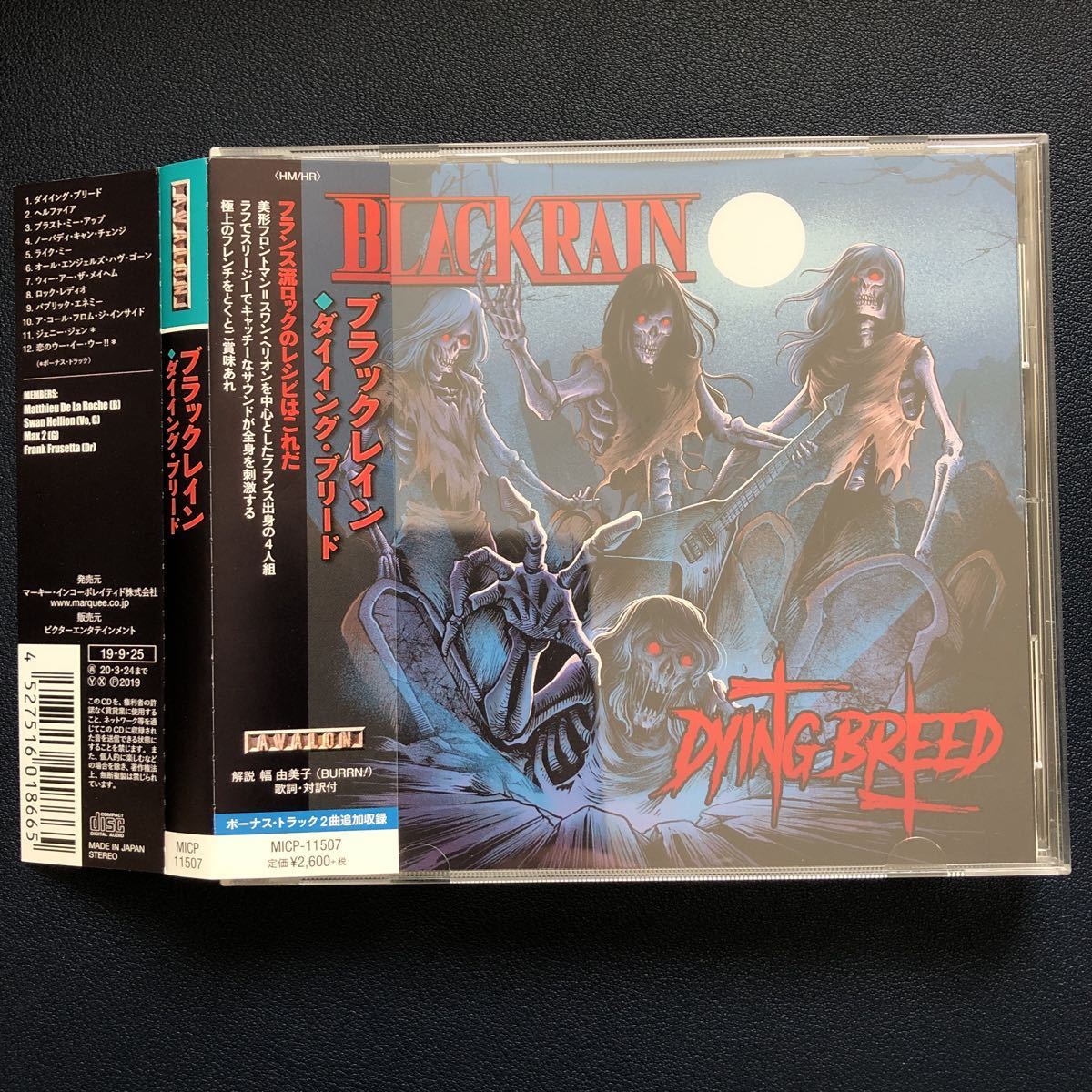 ★即決★ ブラックレイン BLACKRAIN「ダイイング・ブリード DYING BREED」国内盤 帯付き_画像1