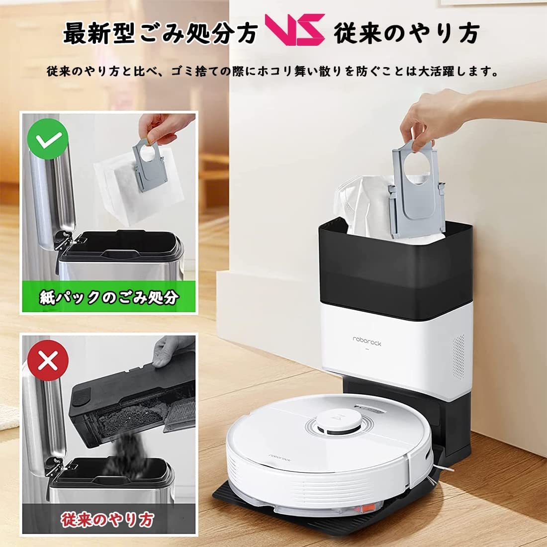 ホムカリ ロボロック(Roborock)S7 MaxV Ultra / S7 Pro Ultra ホムカリ ロボロック(Roborock)S7 MaxV Ultra / S7 Pro Ultra