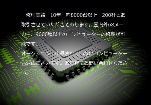 トヨタ　プリウスL ５0　89170-47820　エアバックコンピュータ　リビルト　修理　保証付_画像2