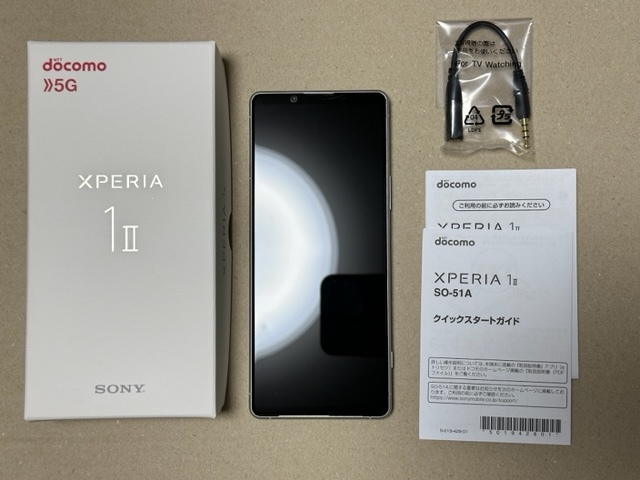 sony ソニー エクスペリア Xperia 1 II SO-51A ホワイト 5G ドコモ版 美品 sim ロック解除済み シムフリー 美品 付属品 全部有り