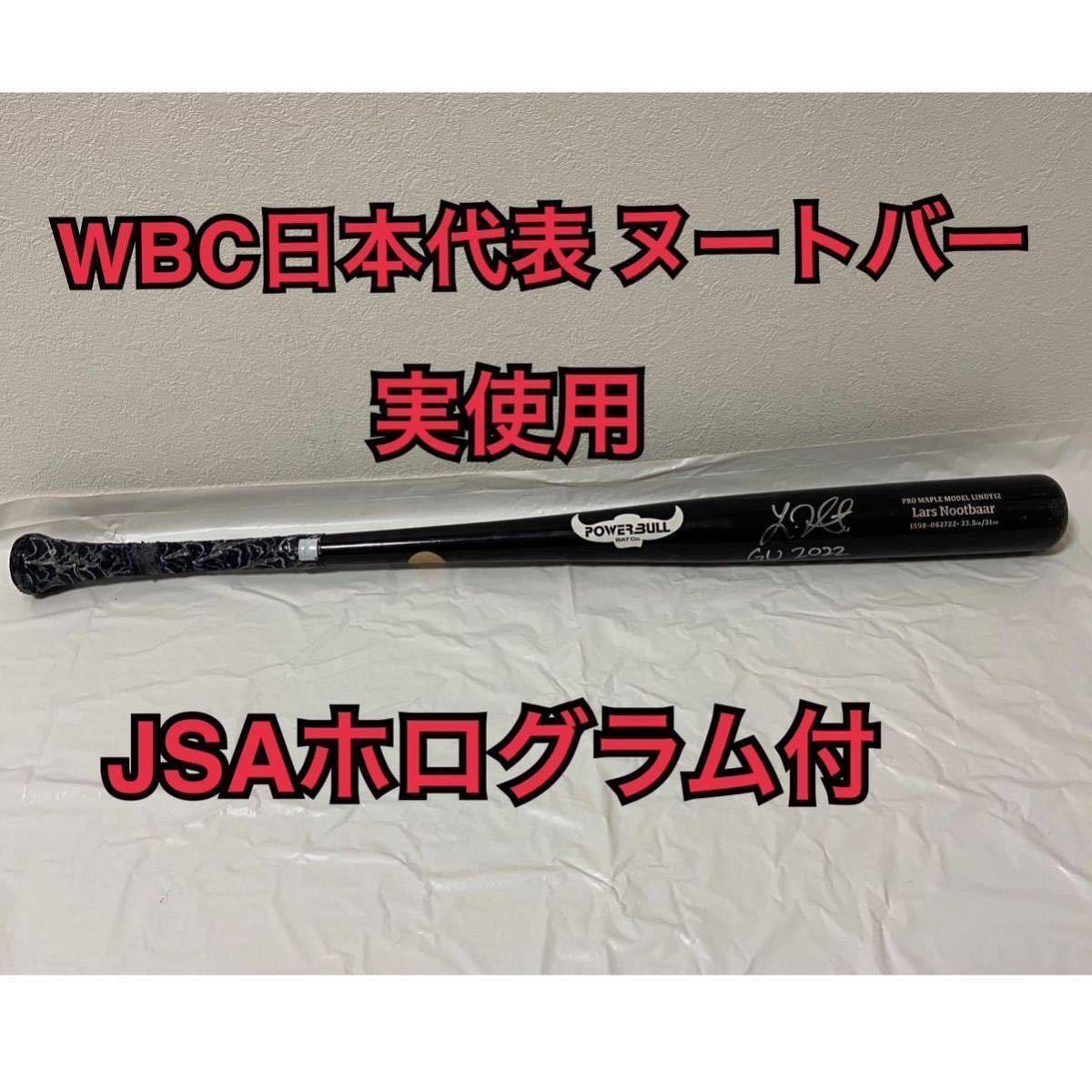 Yahoo!オークション - 激レア WBC 日本代表 ラーズ ヌートバー 直筆