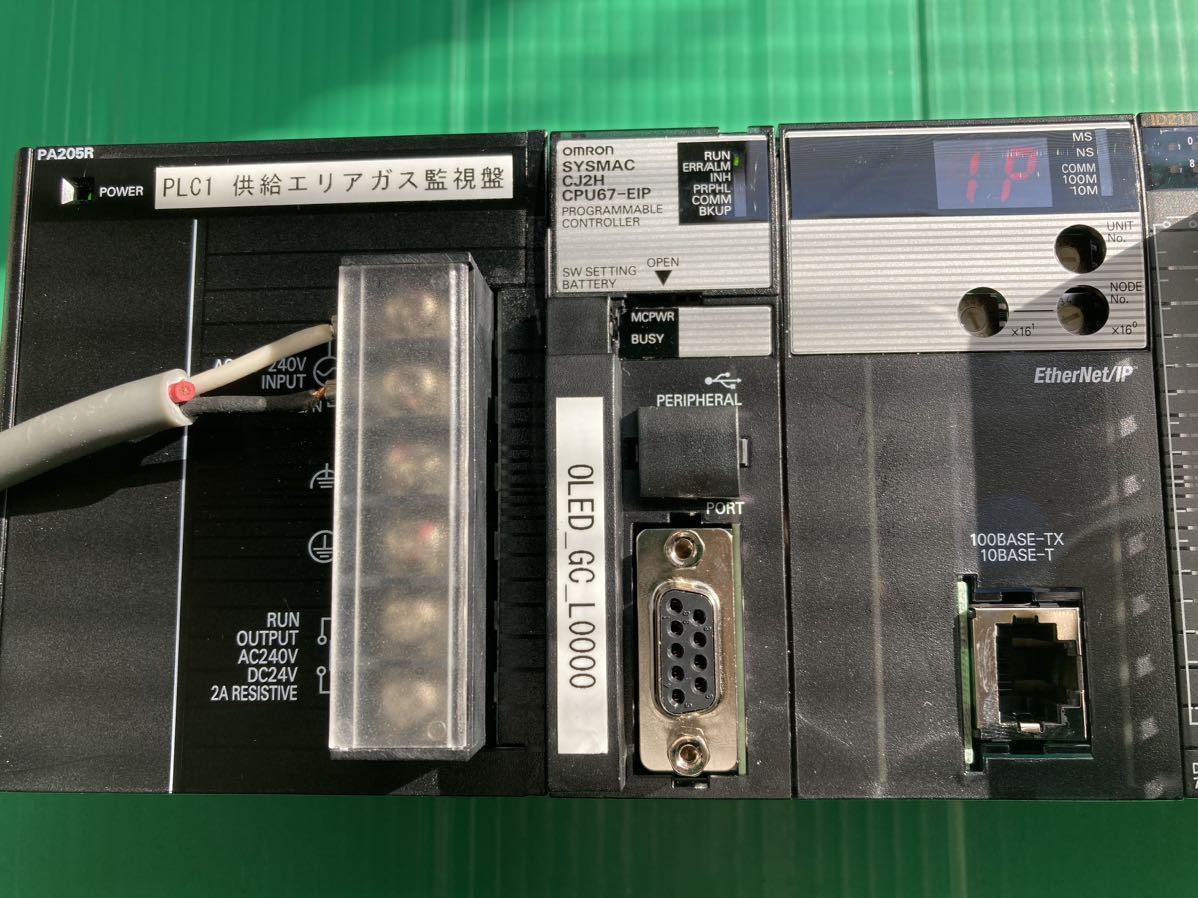 OMRON PLC電源ユニットCJ1W-PA205R/CJ2HCPU67-EIP/ID211/EIP21/OC201シーケンサ PLCセット　プログラマブルコントローラ 通電確認済み(191)_画像2