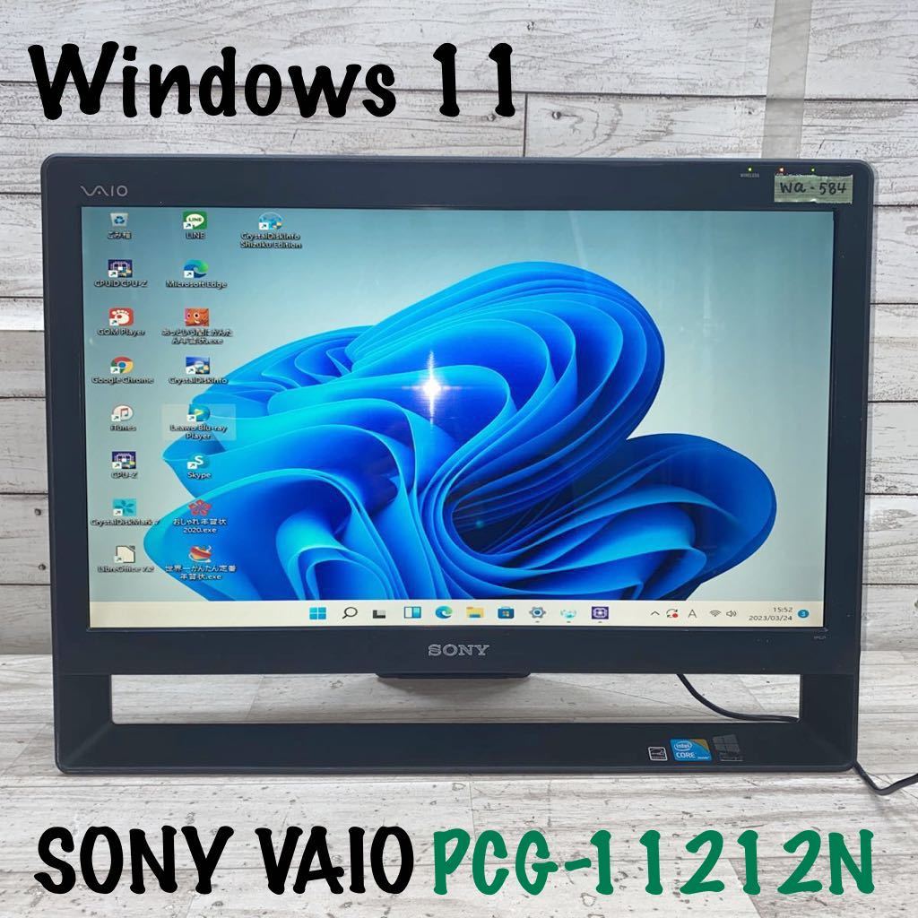 ヤフオク! - Wa-584 激安 OS Windows11搭載 モニタ一...