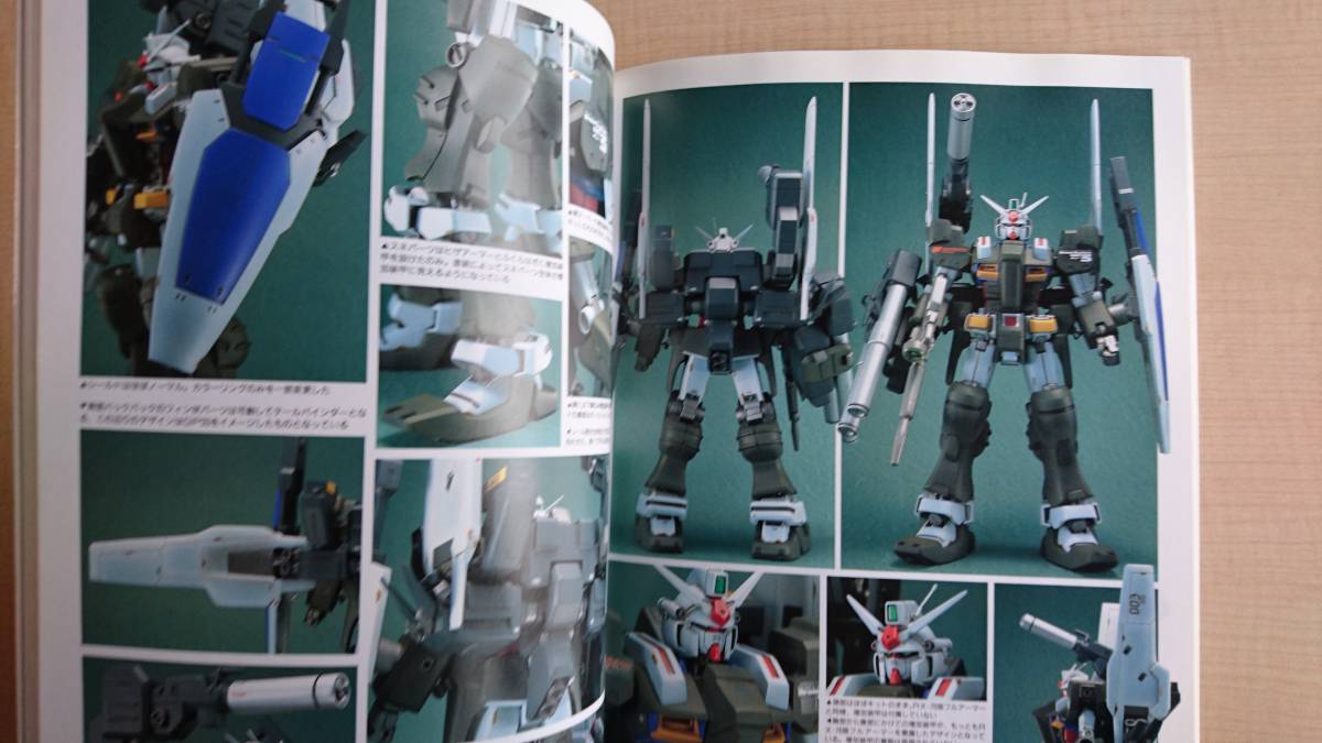 機動戦士ガンダム/ガンダムウェポンズ (マスターグレードモデルガンダムGP01編) 　初版_画像7