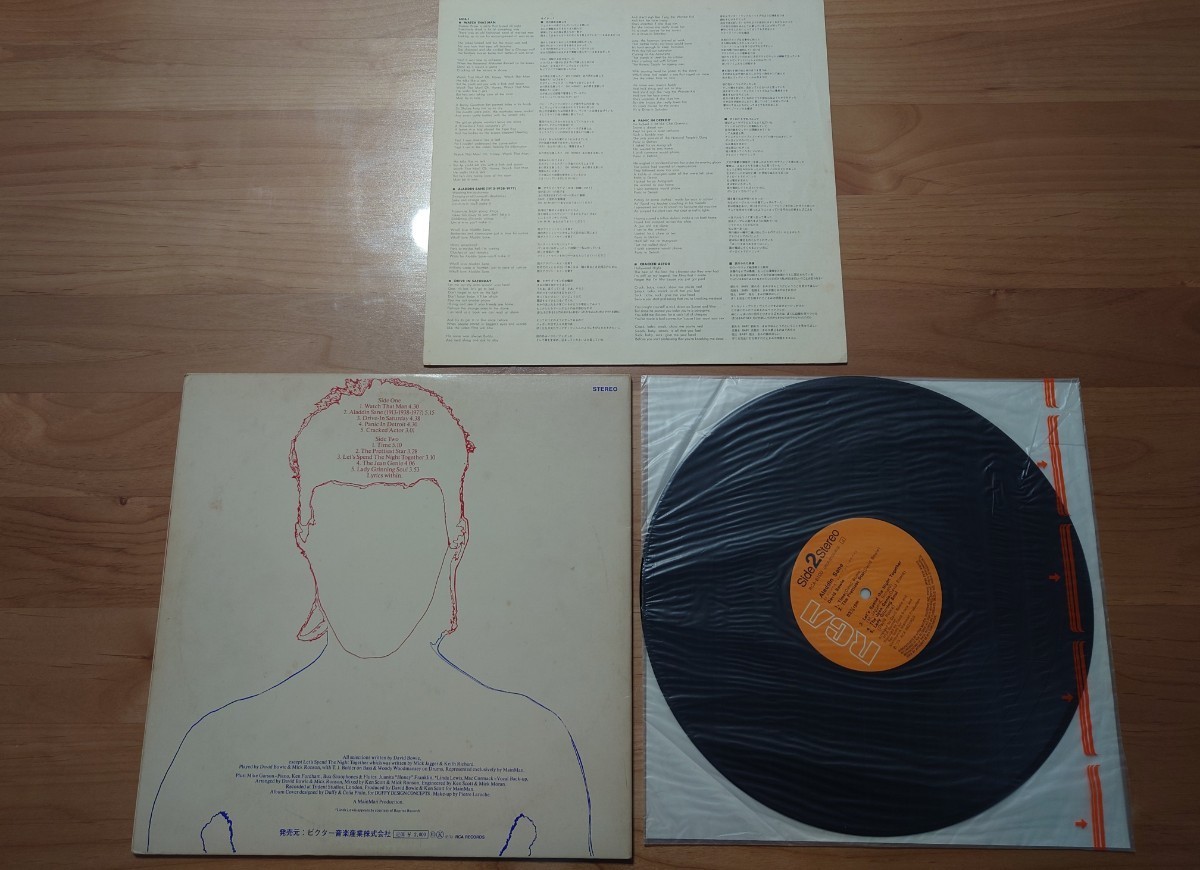 ★デビッド・ボウイ David Bowie★アラジン・セイン Aladdin Sane★LPレコード★ジャケット・歌詞カード経年汚れあり★中古品