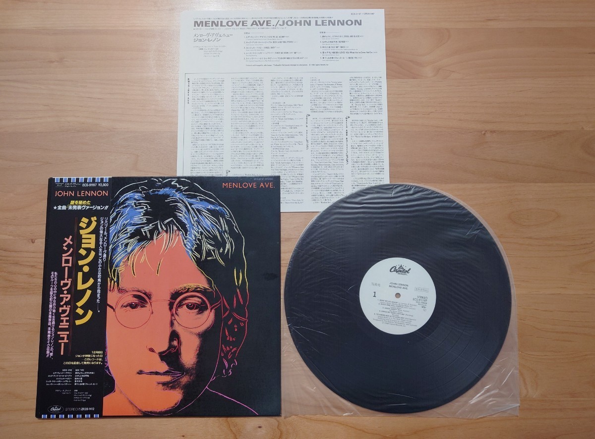 ★ジョン・レノン John lennon★メンローヴ・アヴェニュー Menlove Ave.★帯付★見本盤★LPレコード★中古品★SAMPLE　PROMO