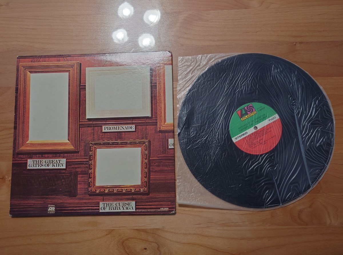 ★ELP Emerson, Lake & Palmer★展覧会の絵 Pictures at an Exhibition★帯付（補充票折れ）★LPレコード★中古品