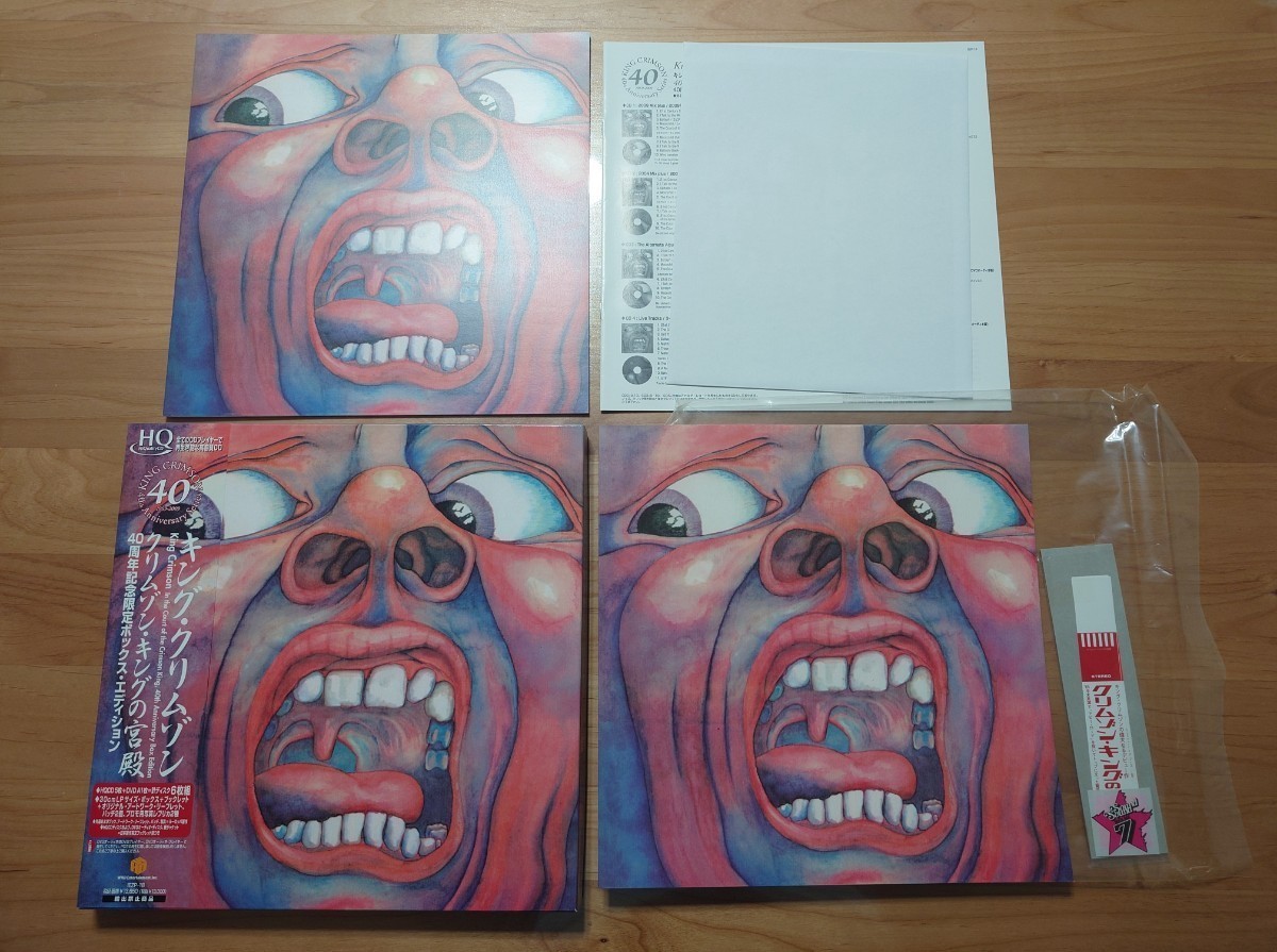 * King * Crimson King Crimson* Crimson King. . dono In The Court Of The Crimson King*CD BOX* с лентой * значок есть * б/у товар 