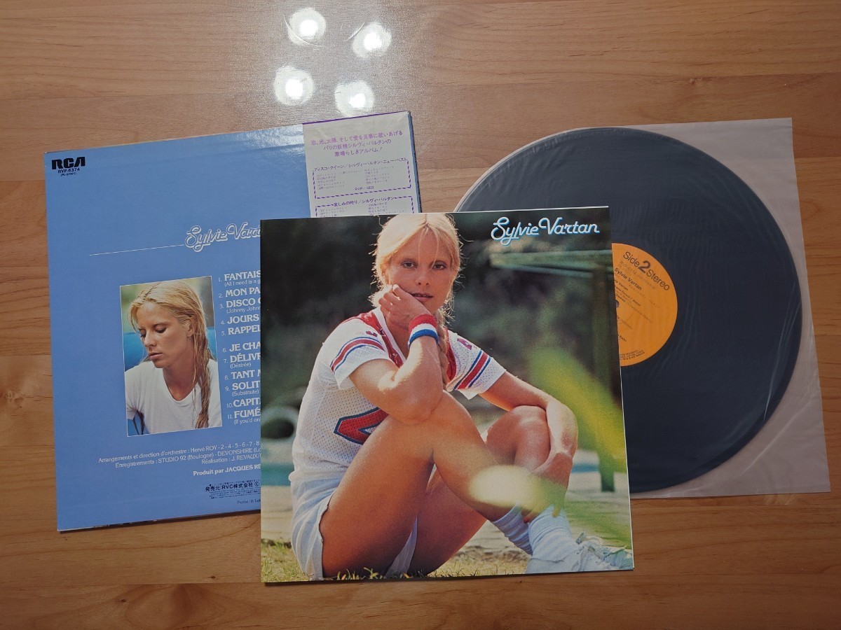 ★シルヴィ・バルタン Sylvie Vartan★Fantaisie 恋のスーパー ギャル ★帯付★LPレコード★中古品