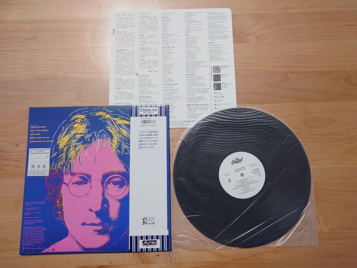 ★ジョン・レノン John lennon★メンローヴ・アヴェニュー Menlove Ave.★帯付★見本盤★LPレコード★中古品★SAMPLE　PROMO