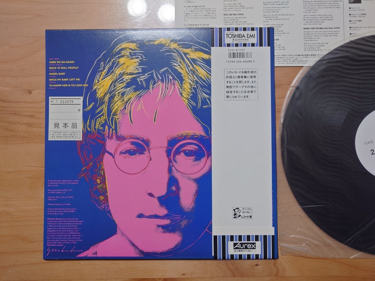 ★ジョン・レノン John lennon★メンローヴ・アヴェニュー Menlove Ave.★帯付★見本盤★LPレコード★中古品★SAMPLE　PROMO_画像4