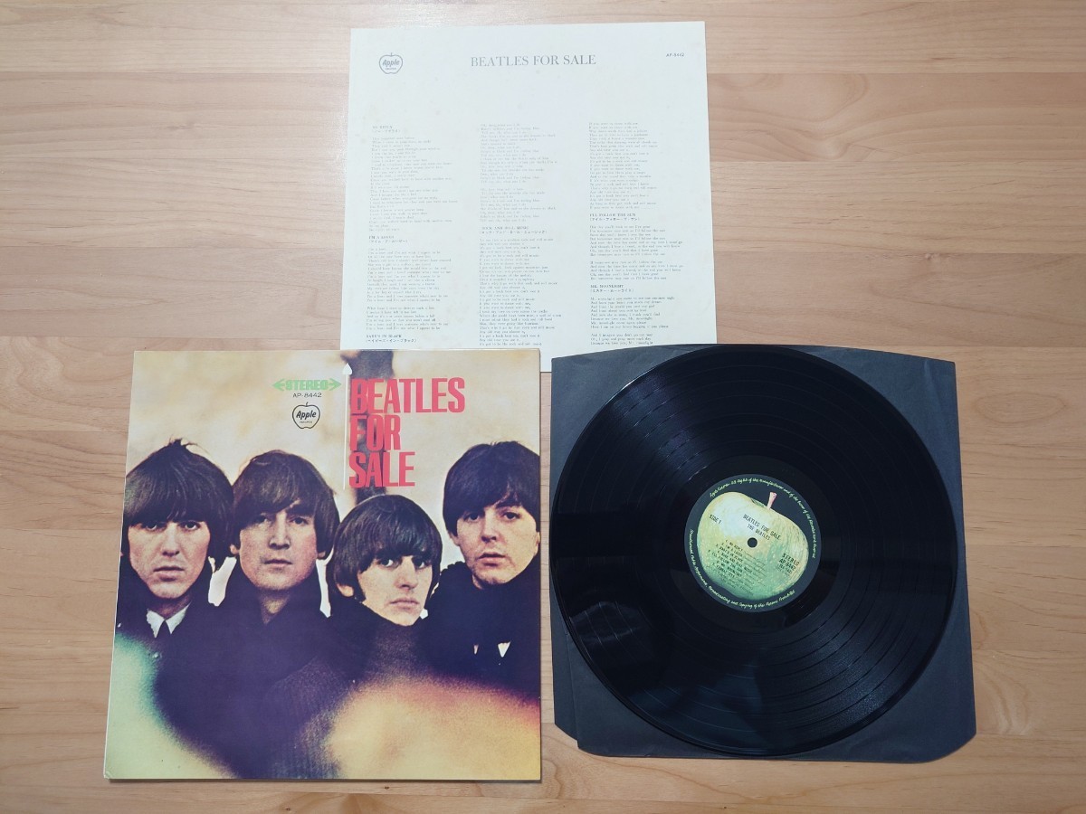 ★ビートルズ The Beatles★ビートルズ・フォー・セール Beatles for Sale★LPレコード★歌詞カード汚れあり★中古品★東芝EMI2000円印刷 