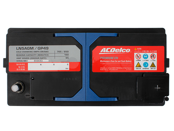 【ACDELCO 正規品】バッテリー LN5AGM メンテナンスフリー アイドリングストップ対応 BMW 08-12y 1シリーズ クーペ/カブリオレ E82/E88_画像4