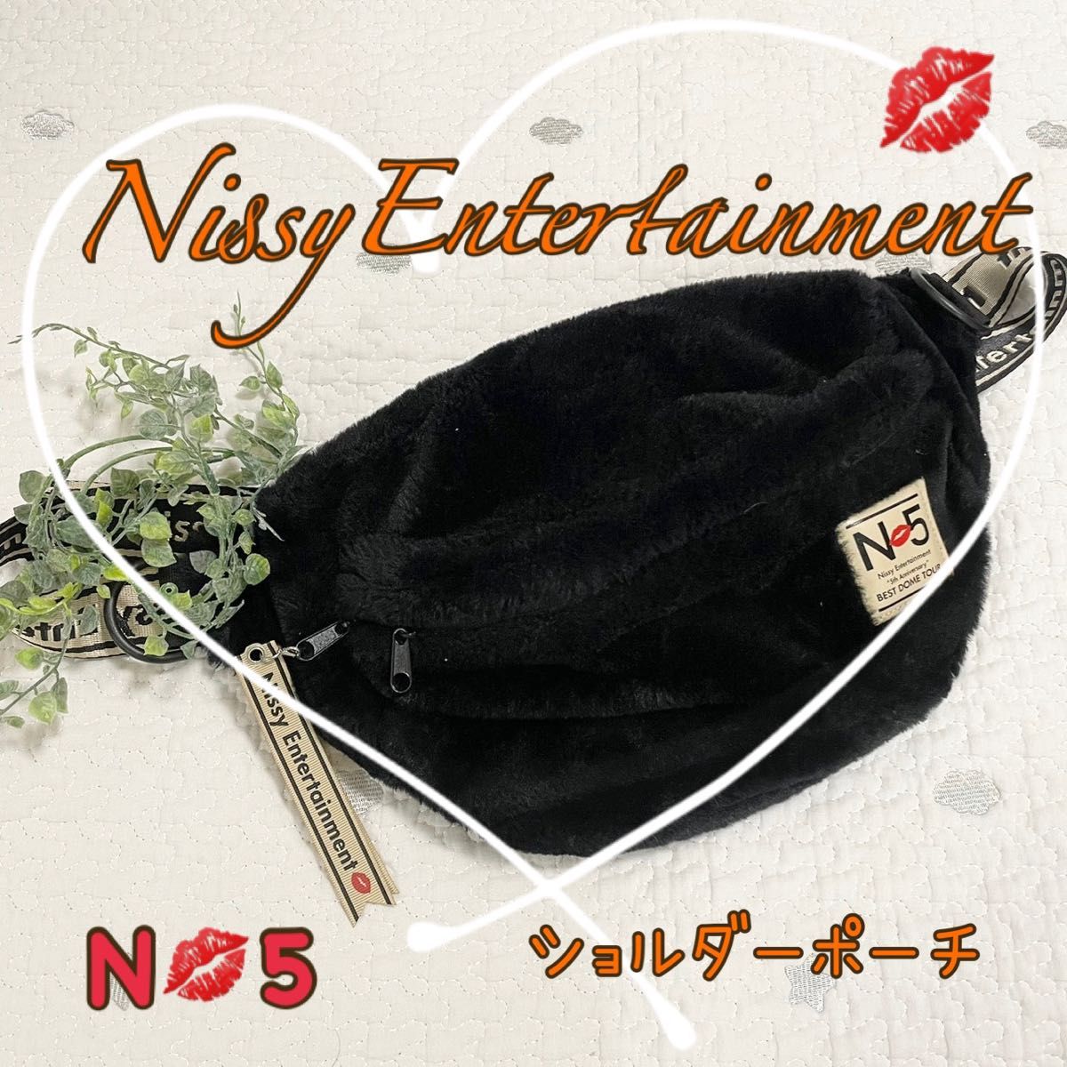 Nissy(西島隆弘) ウエストポーチ 大人気ライブグッズ｜PayPayフリマ