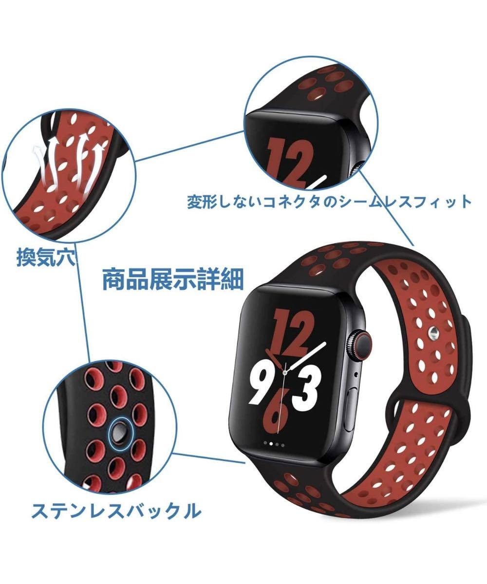 Apple Watch アップルウォッチ バンド シリコン 交換ベルト　ラバーベルト38/40/41mm シリーズ2345678SE対応 スポーツバンド　通気性　黒赤_画像4