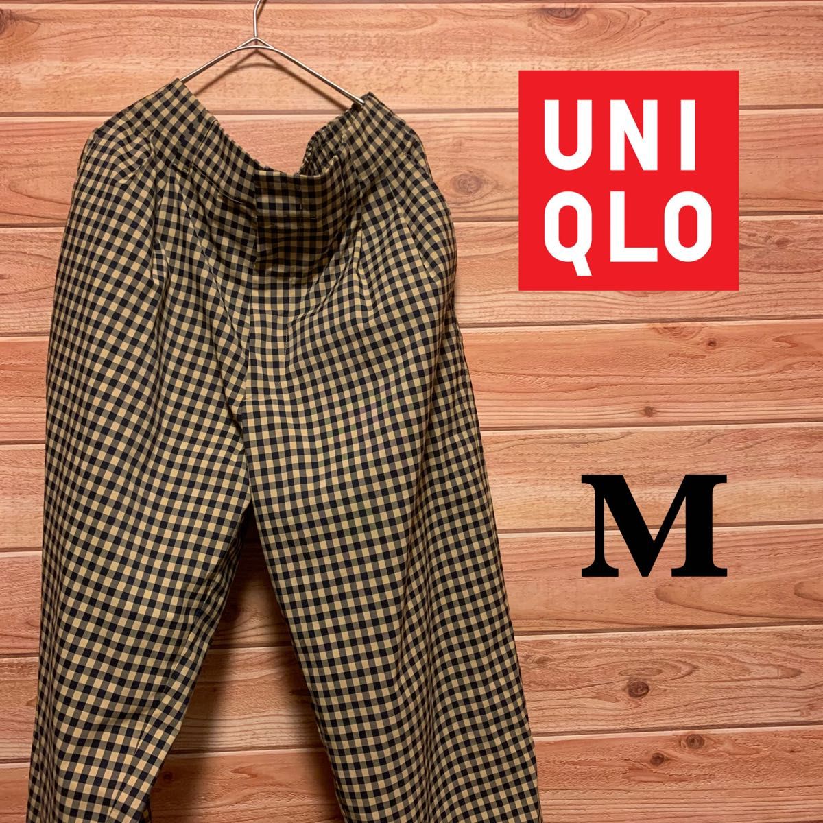 UNIQLO マルニ　ワイドフィットタックパンツ　イエロー　チェック