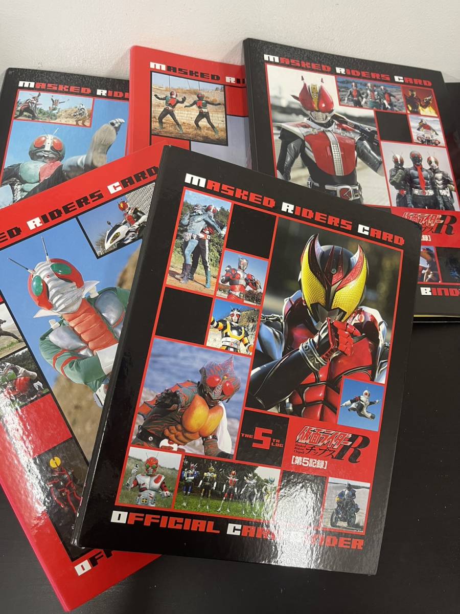 仮面ライダー チップスカード 第1記録〜第5記録 全コンプリート837枚