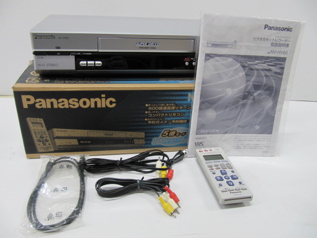  new goods Panasonic NV-HV60-S VHS deck recorder operation verification ending!