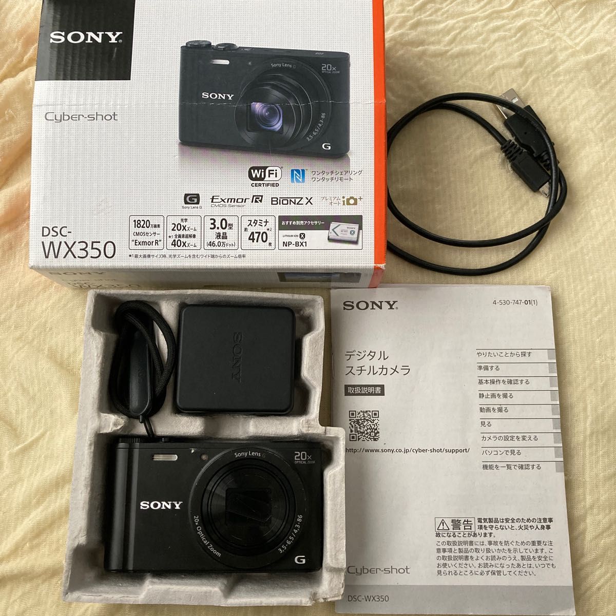格安限定品 SONY DSC-WX350 l5qvK-m67019344611 barracudawheels.com