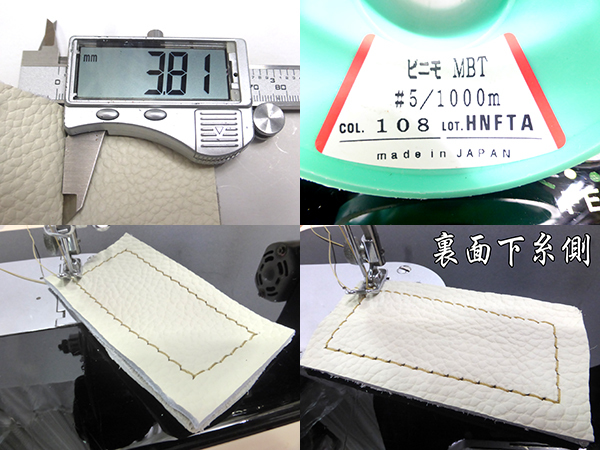 ☆極太00番糸対応☆ JUKI ROTALIX HW-8 電動モーター + 手廻し改造