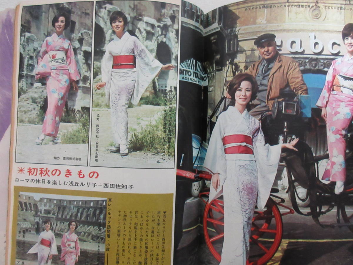 Yahoo!オークション - W18649 週刊明星 1966 昭和 舟木一夫松原 Yahoo!オークション - W18649 週刊明星 1966 昭和 舟木一夫松原