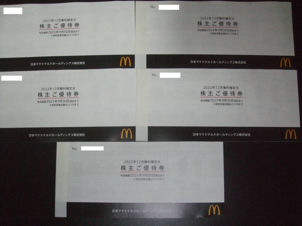 されていま □送料無料☆5冊セット☆マクドナルド株主ご優待券( 【最新】マクドナルド 株主優待券 5冊セット 2023年9月30日迄