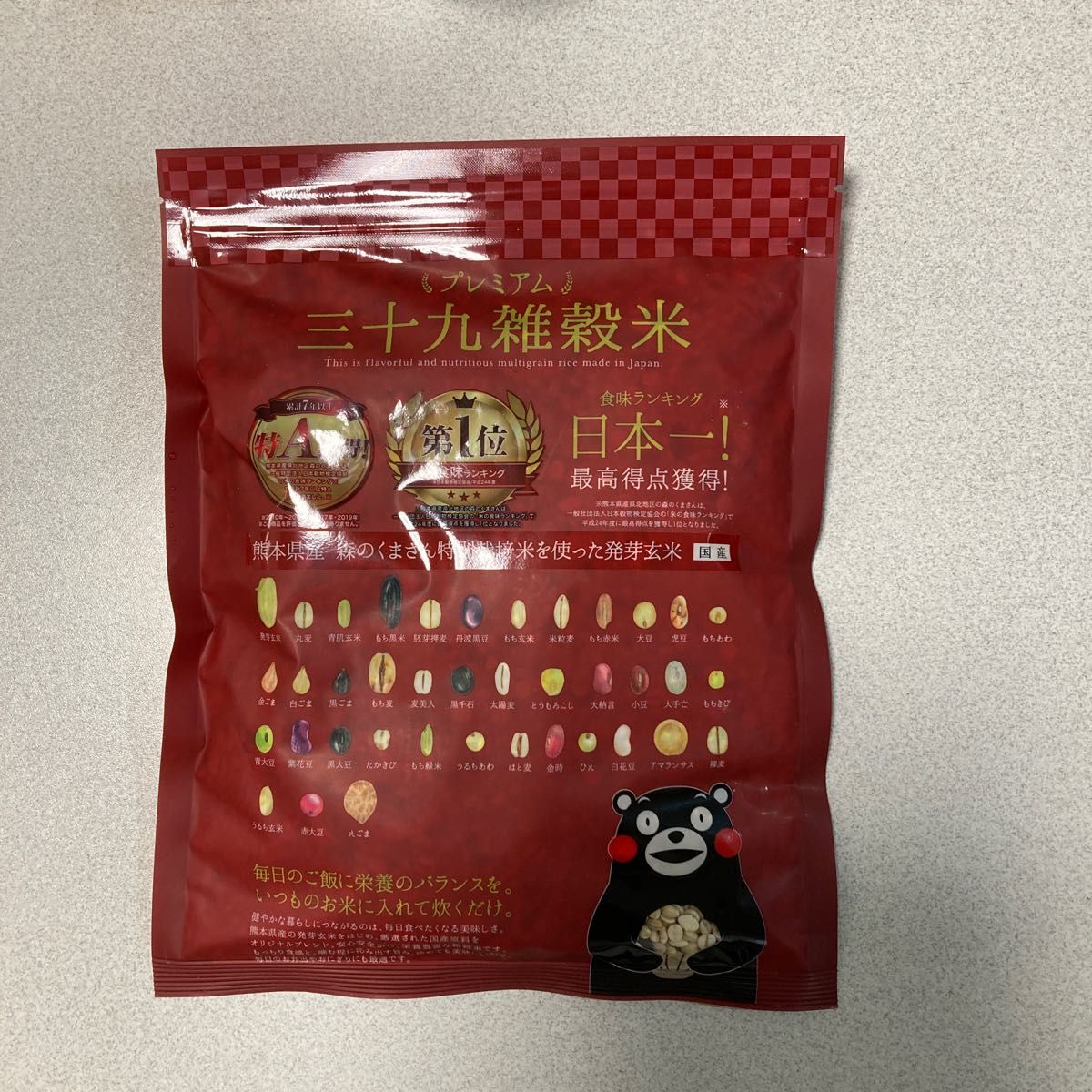 プレミアム 39雑穀米 450g くまモン