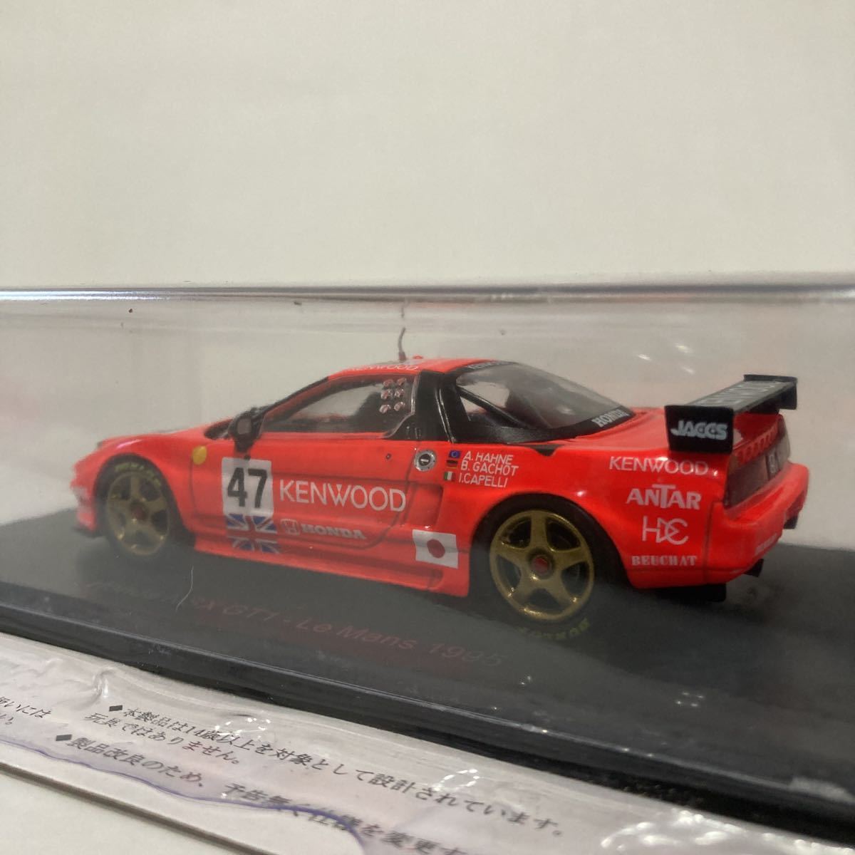 アシェット ル・マン 24時間レースカーコレクション 1/43 HONDA NSX GT1 #47 1995年 KENWOOD ホンダ NA1 旧車 ミニカー モデルカー_画像4