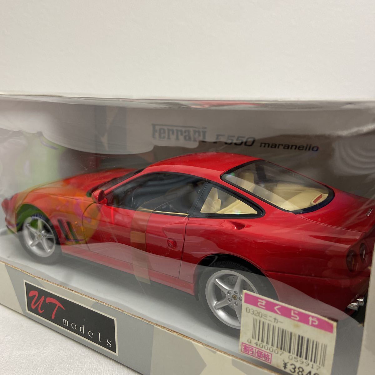 UT models 1/18 Ferrari F550 Maranello 1996年 Red UTモデル フェラーリ マラネロ レッド ミニカー モデルカー_画像6