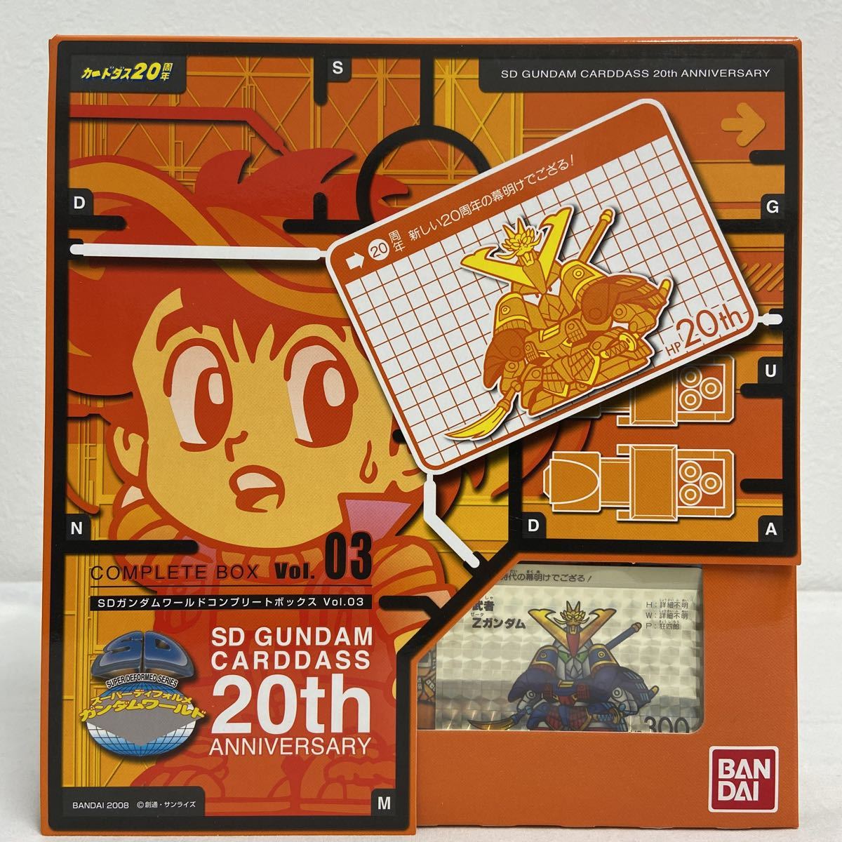 65%OFF【送料無料】 コンプリートボックス ワールド SDガンダム BANDAI vol.03 当時物 復刻 コミックボンボン #3 BOX COMPLETE GUNDAM キラ カードダス その他 65%OFF【送料無料】 コンプリートボックス ワールド SDガンダム BANDAI vol.03 当時物 復刻 コミックボンボン #3 BOX COMPLETE GUNDAM キラ カードダス その他