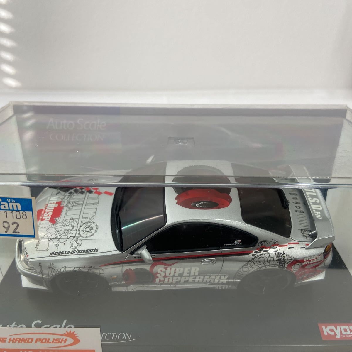 人気の 京商ミニッツレーサー NISMO SILVIA R-tuneニスモシルビア