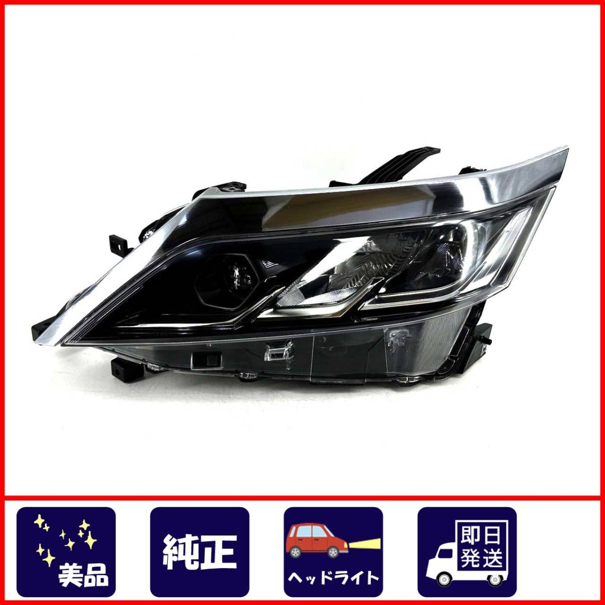 低価2023 日産セレナc27ライトLED左 yRMdc-m18865338593 zonalogistica.com