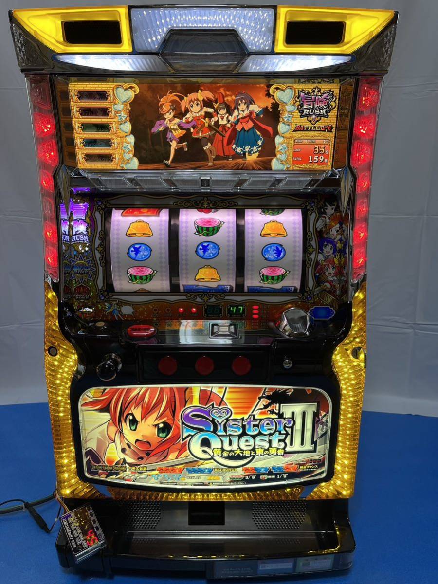 おおよそ】 動作OK 証紙付き パチスロ シスタークエストIII 実機