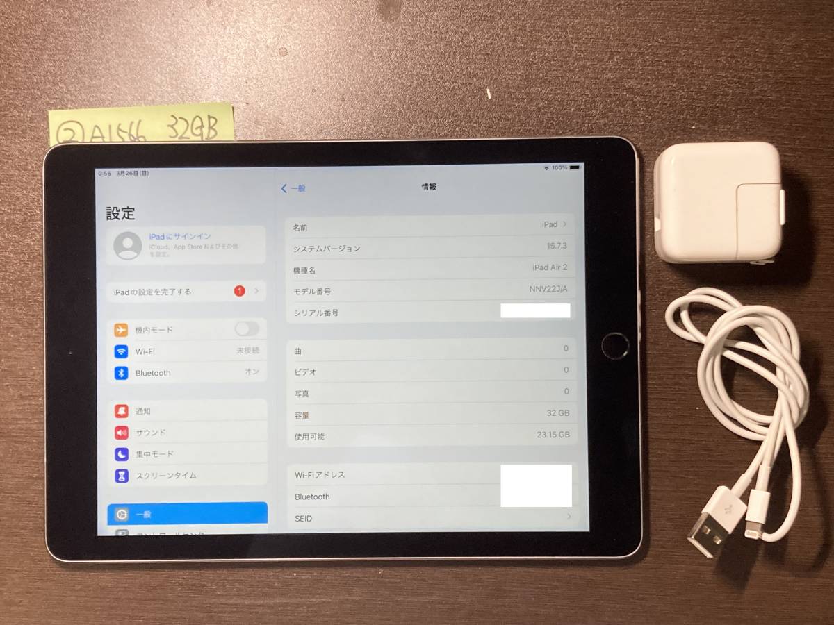 iPad Air 16GB  wifiモデル　管理番号：0425