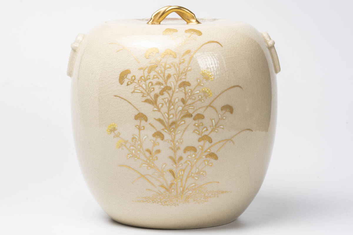 薩摩焼 十四代沈寿官(沈寿官)作 水指 草花絵「茶道具・水指 薩摩焼 十四代沈寿官(沈寿官)作 水指 草花絵「茶道具・水指