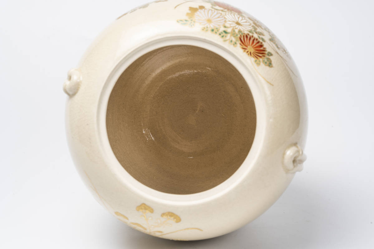 薩摩焼 十四代沈寿官(沈寿官)作 水指 草花絵「茶道具・水指 薩摩焼 十四代沈寿官(沈寿官)作 水指 草花絵「茶道具・水指