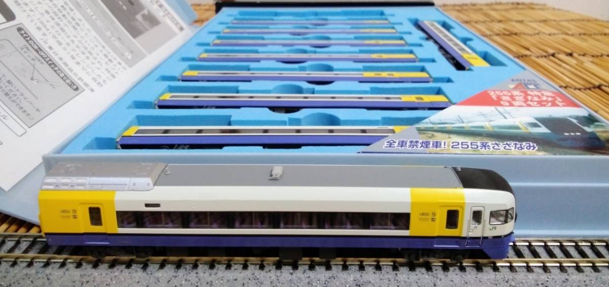 新品未使用‼️KATO 10-1613+1614 E257系 踊り子 ⑭両セット - 通販