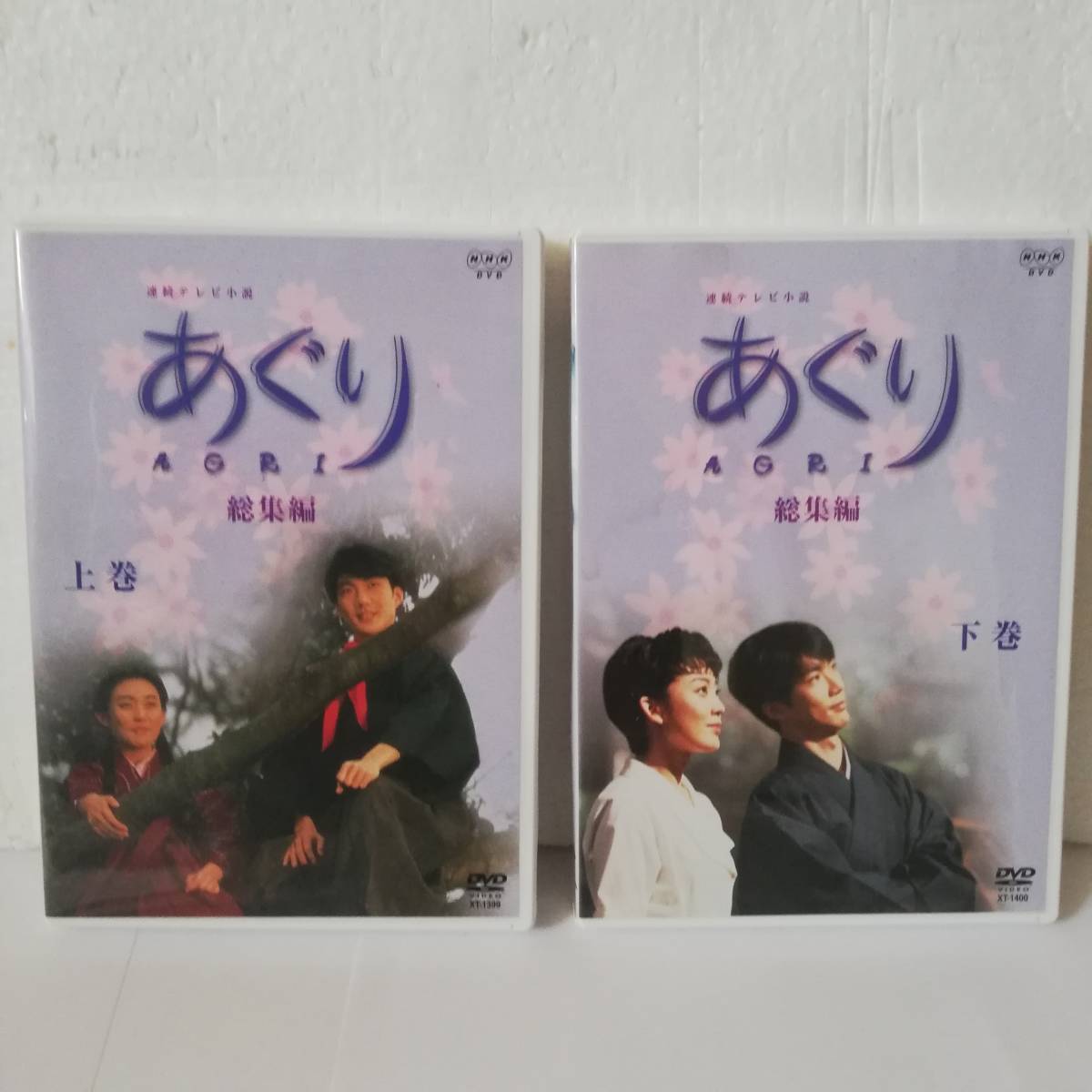 ◎NHK 連続テレビ小説 あぐり・総集編 DVD-BOX ◎DVDディスク2枚組◎ボックスケース欠品◎出演:田中美里/野村萬斎/里見浩太朗 他 ◎NHK 連続テレビ小説 あぐり・総集編 DVD-BOX ◎DVDディスク2枚組◎ボックスケース欠品◎出演:田中美里/野村萬斎/里見浩太朗 他