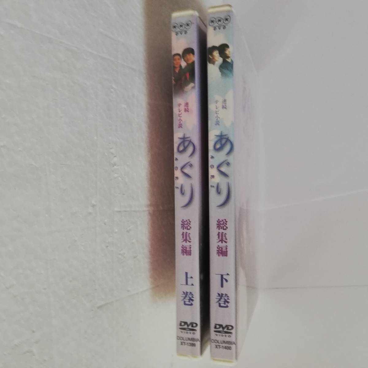 NHK 連続テレビ小説 あぐり・総集編 DVD-BOX DVDディスク2枚組 NHK 連続テレビ小説 あぐり・総集編 DVD-BOX DVDディスク2枚組